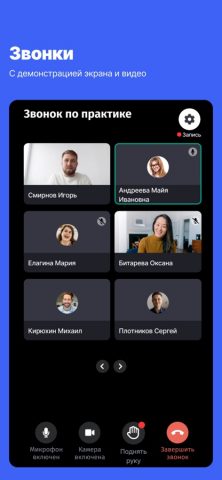 LMS Odin — скриншот 5