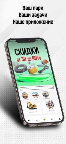 ЛОНМАДИ КВИНТМАДИ — скриншот 1