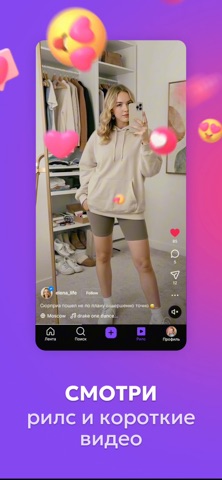 Обложка трейлера LOOKY — соцсеть и мессенджер