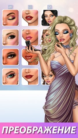 Lady Popular: Dress Up Game — скриншот 2
