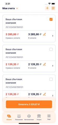 Личный кабинет ОЭК — скриншот 1