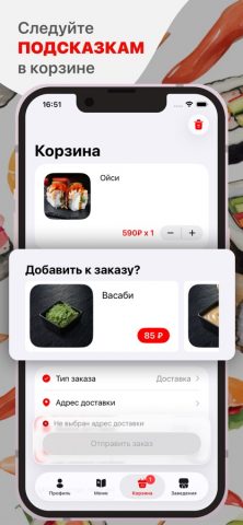 M.Tokyo — скриншот 3