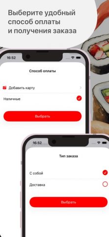 M.Tokyo — скриншот 4