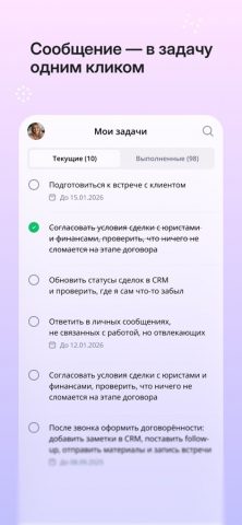 МТС Линк — скриншот 4