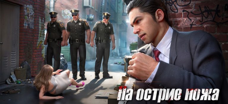 Mafia City: War of Underworld — скриншот 3