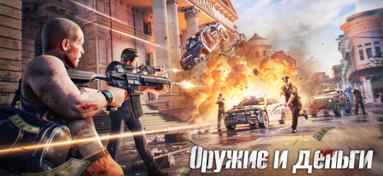 Mafia City: War of Underworld — скриншот 4