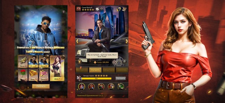 Mafia City: War of Underworld — скриншот 5