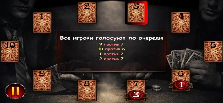 Мафия Ведущий — скриншот 5