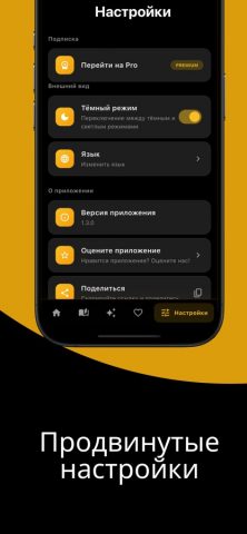 MangaLib — Манга на русском — скриншот 5