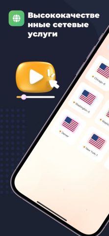 MeiLing ВПН: Cупер VPN -Master — скриншот 2