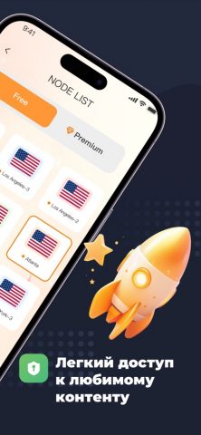 MeiLing ВПН: Cупер VPN -Master — скриншот 3