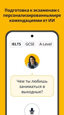 Memrise: языки на всю жизнь — скриншот 5