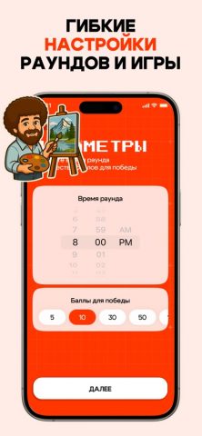 Мемы игра на компанию·крокодил — скриншот 5