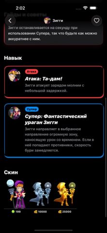 МетаПилот — скриншот 3