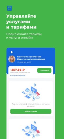 Микрон-Медиа — скриншот 1