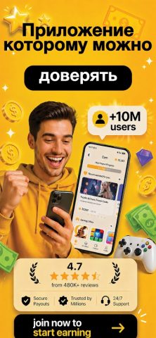 Money App Зарабатывайте деньги — скриншот 4