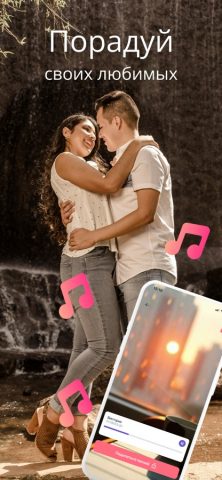 Musica: Генератор Песен с ИИ — скриншот 3