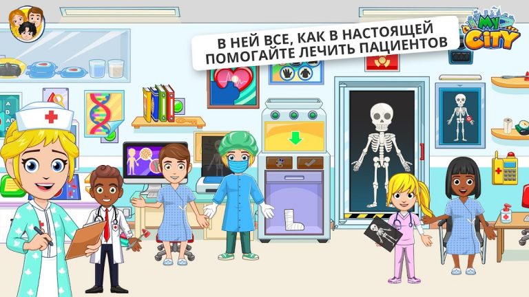 My City : Больница — скриншот 2