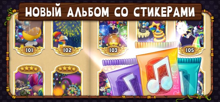 My Singing Monsters — скриншот 2