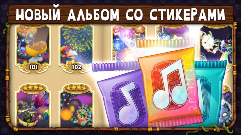My Singing Monsters — скриншот 2