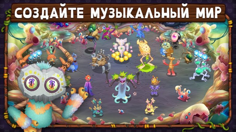 My Singing Monsters — скриншот 3