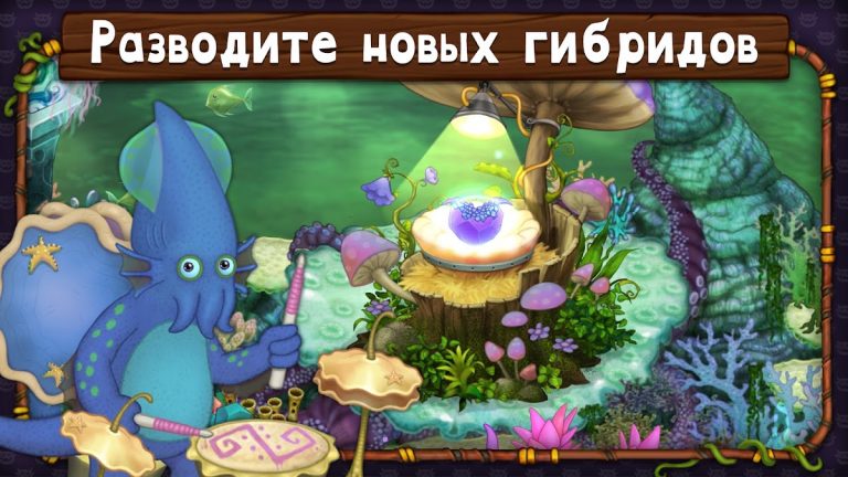 My Singing Monsters — скриншот 5