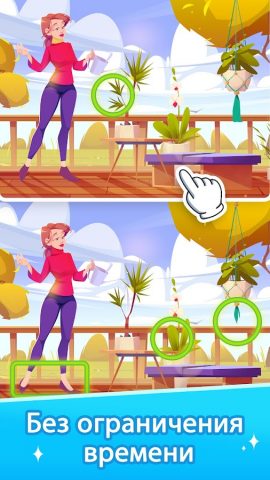 Найди отличия: Spot Fun — скриншот 3