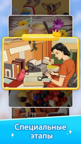 Найди отличия: Spot Fun — скриншот 4