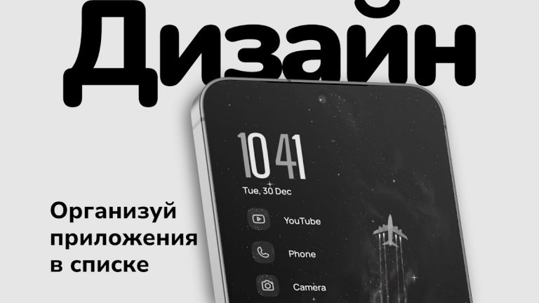 Niagara Launcher Главный экран — скриншот 2