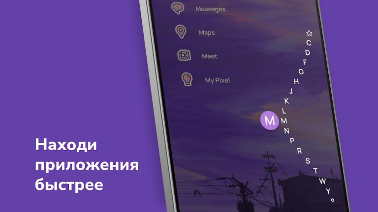 Niagara Launcher Главный экран — скриншот 3