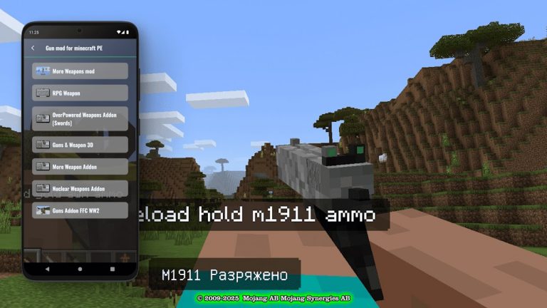 Оружие мод на майнкрафт — скриншот 2