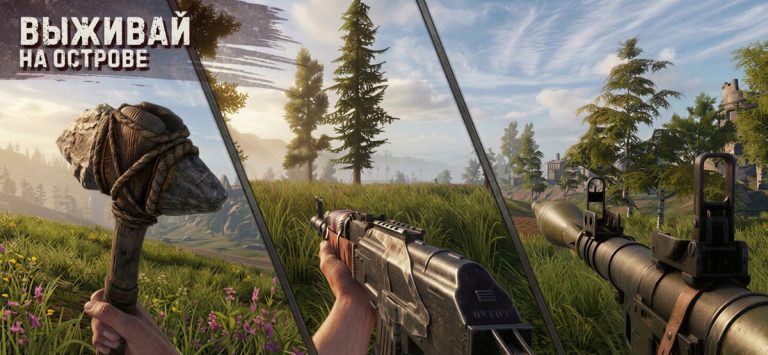 Oxide: Survival Island — скриншот 1