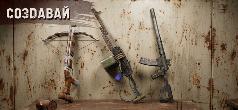 Oxide: Survival Island — скриншот 3