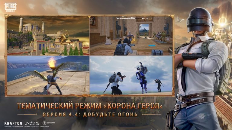 PUBG MOBILE — скриншот 2