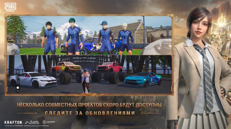 PUBG MOBILE — скриншот 4