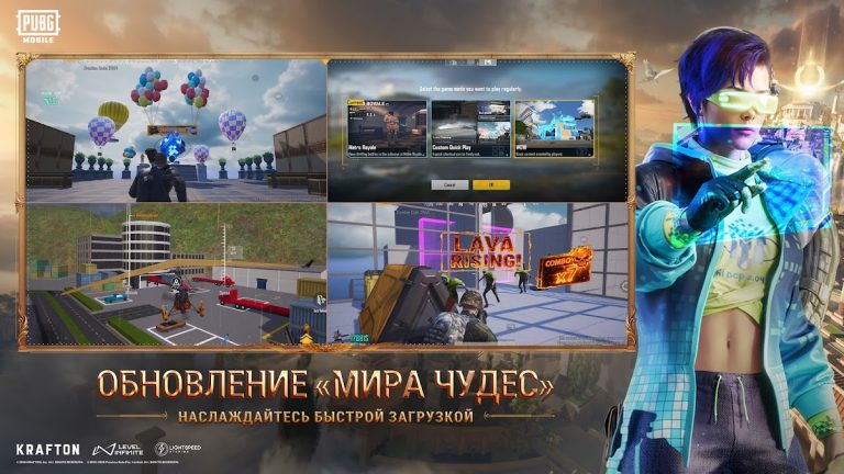 PUBG MOBILE — скриншот 5