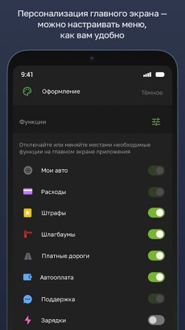 Парковки России — скриншот 4
