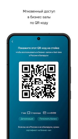 Persona.aero — скриншот 2