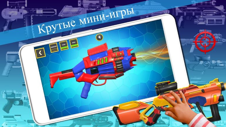 Пистолеты: Игра Пистолеты — скриншот 2