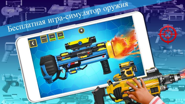 Пистолеты: Игра Пистолеты — скриншот 3