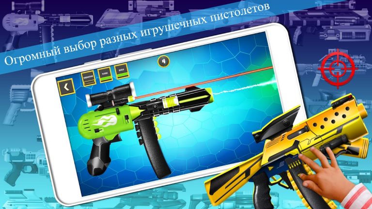 Пистолеты: Игра Пистолеты — скриншот 4