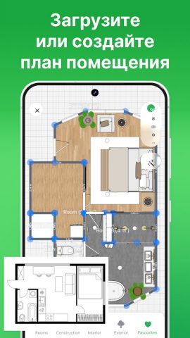 Planner 5D — дизайн интерьера — скриншот 3