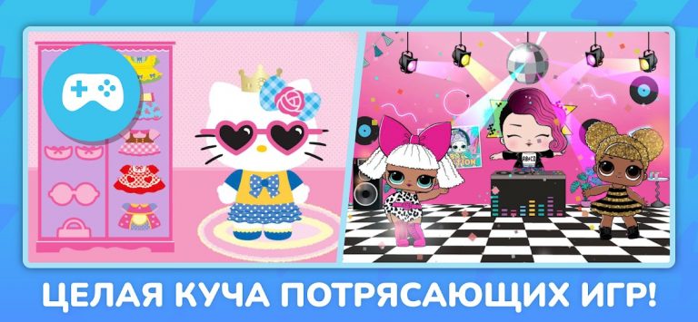 PlayKids: Развивающие игры — скриншот 2