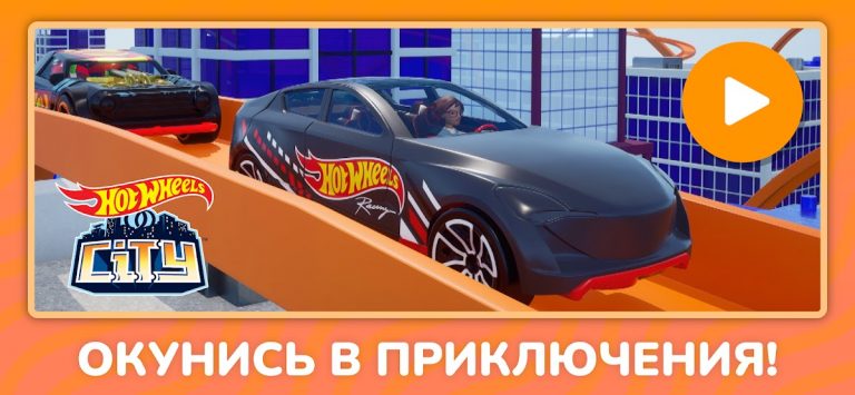 PlayKids: Развивающие игры — скриншот 4