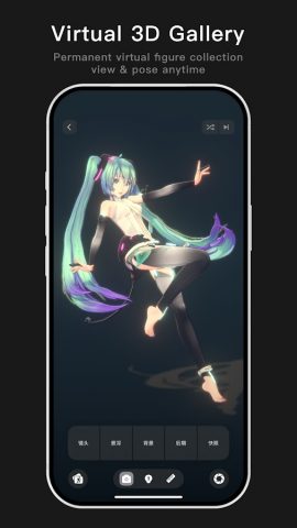 Pofi Create — 3D.Art.Comic — скриншот 3