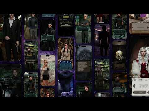 Обложка трейлера Полуночные Мечтатели | Новеллы