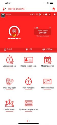 PrimoKarting — скриншот 1