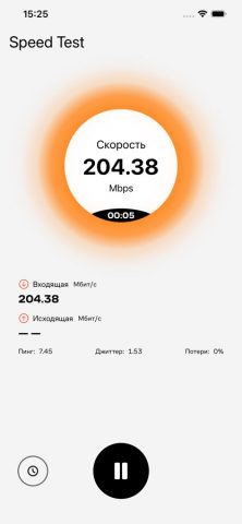 ПроСкорость — скриншот 2