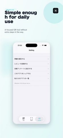 QReation — QR Maker & Scan — скриншот 5