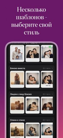 Revive AI Фоторедактор — скриншот 3